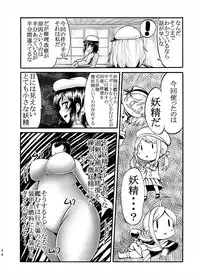 [Kukuru] Comics Collection of Kukuru