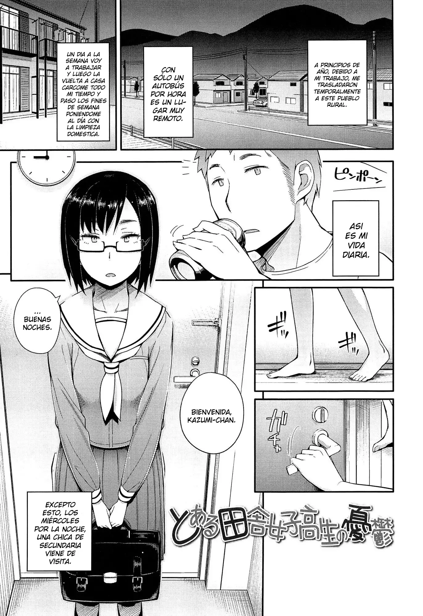 Anoko to Iikoto Ch. 1-7