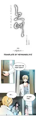 [Fantastic Whale] Twin Slave Ch.1-19 (English) (Ongoing)