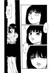 [Kazusa Shima] Reconstruct Zwei