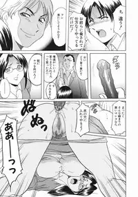 [Hoshino Ryuichi] Dark in the Sky