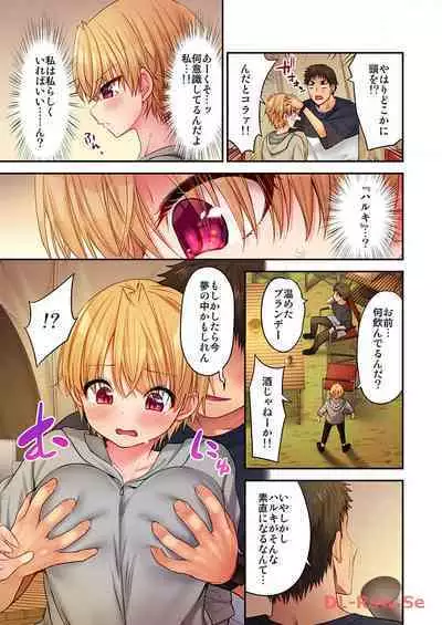 Haremu Kyanpu! 22-30