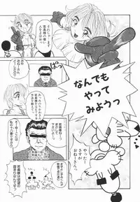 [Hirokawa Kouichirou] A to Z