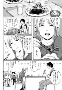 [Coelacanth] Funky Glamourous