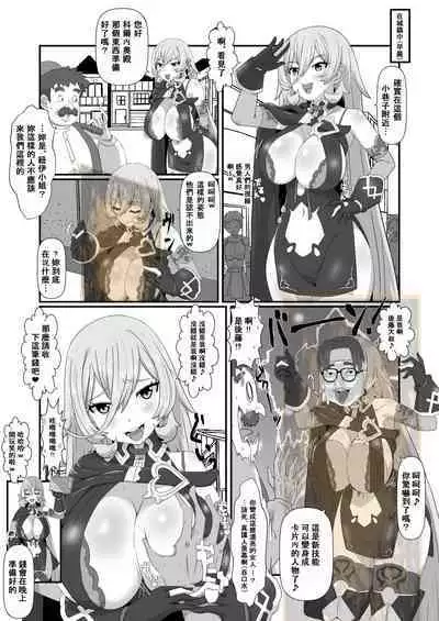 憑依K『デュエルマスター（前後編）』