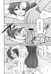 [Sasahara Yuuki] Want to be a kid