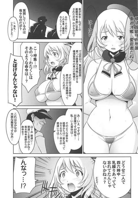 Ruridou Gahou CODE:60