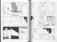 [Tamaoki Benkyo] Melodramatic