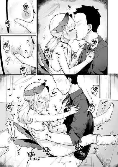 Koharu wa, Kyou Musubareru. | 小春、今天被连结了。