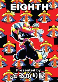 (C64) [burugari-ya (bancho)] EIGHTH (Darkstalkers)