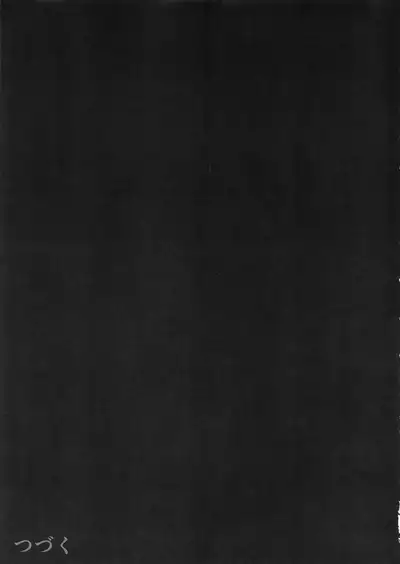 Shucchou Mahou Shoujo Maid