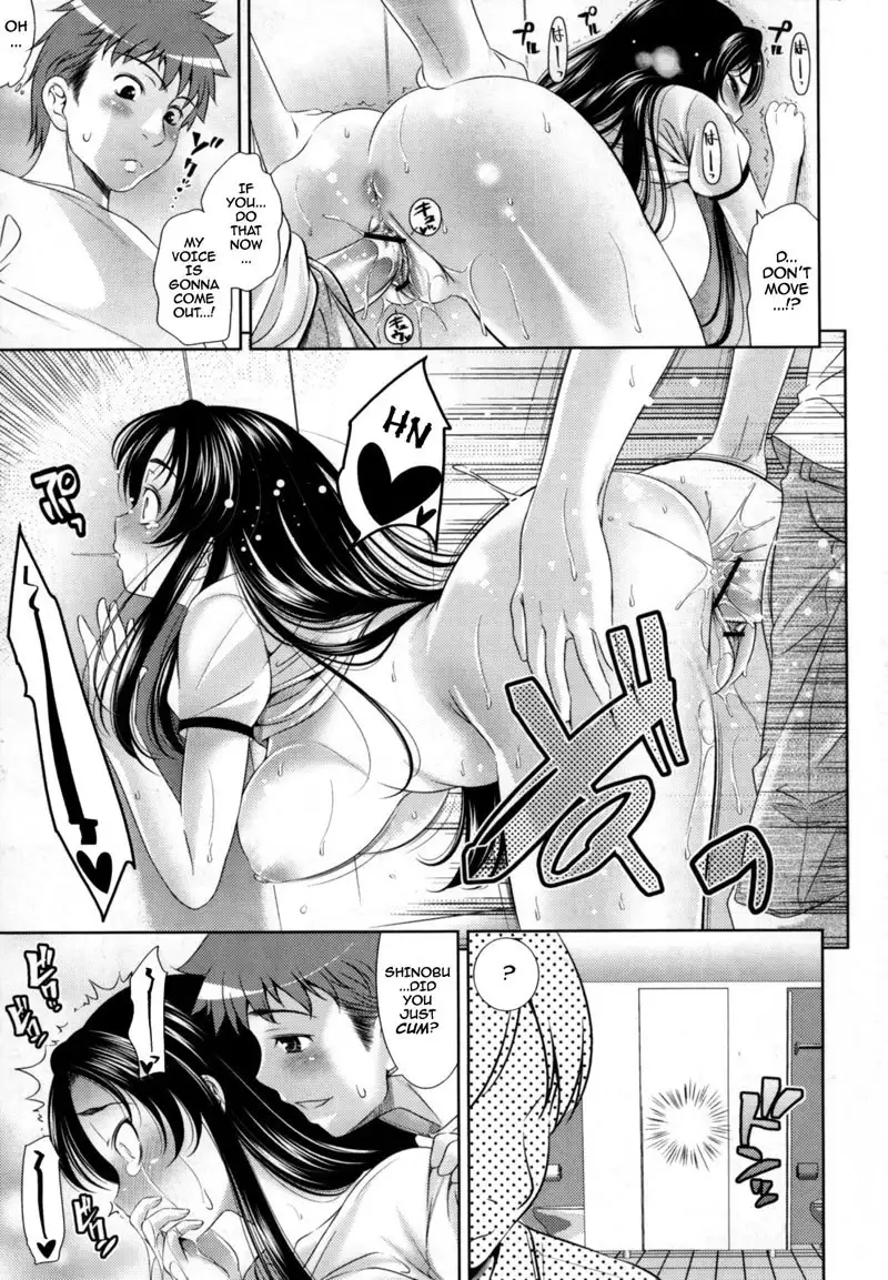 Bust to Bust Chapter 9