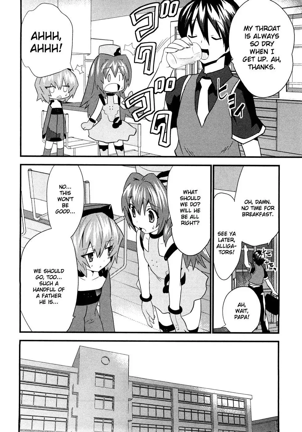 Yomeiro Choice - Chapter 6