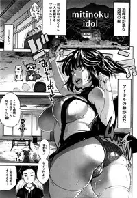 [Amatarou] Love Maker