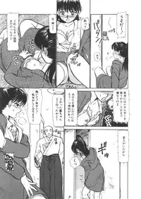 [Ayasaka Mitsune] yuo