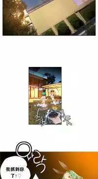 [Juder] 莉莉丝的脐带(Lilith`s Cord) Ch.1-20 [Chinese]