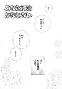 [Kotori Kirihara] Seijunbyou