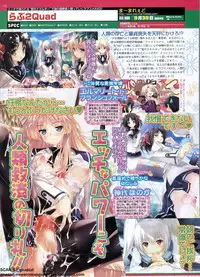 BugBug 2011-09 Vol. 205