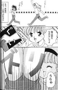 (成年コミック) [アンソロジー] Lolikko1 ロリッコ