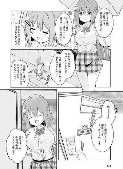 Dengeki Moeoh 2022-08