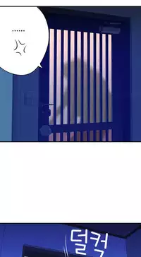 Tissue Thieves Ch.1-17 (English) (Ongoing)