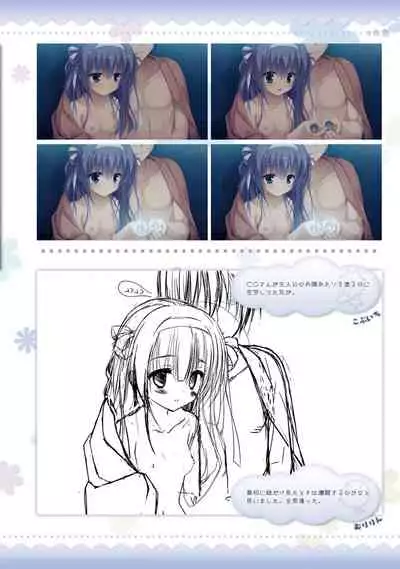 AMAIRO ISLENAUTS OFFICIAL VISUAL FAN BOOK