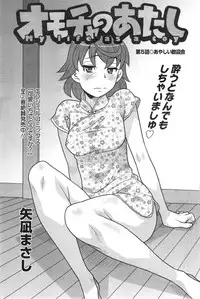 Action Pizazz DX 2014-01