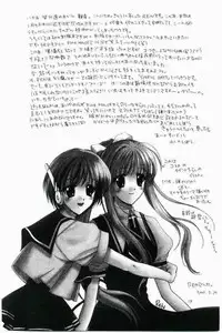 [Black Angel (Ren)] Costume Collection 1 (Kanon)