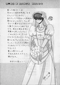 [Makita Aoi] Kyouteki Kagaku Club