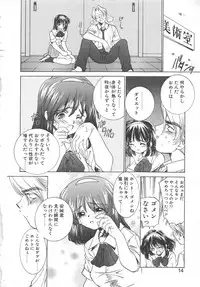 [Sada Ko-ji] Platonic H