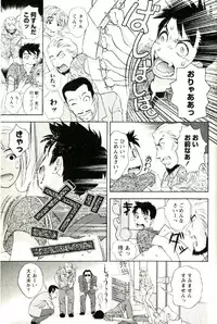 [Mizuki Asamori] Teach Me,Maria Vol.02