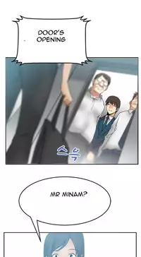 My Office Ch.1-33 (English) (Ongoing)