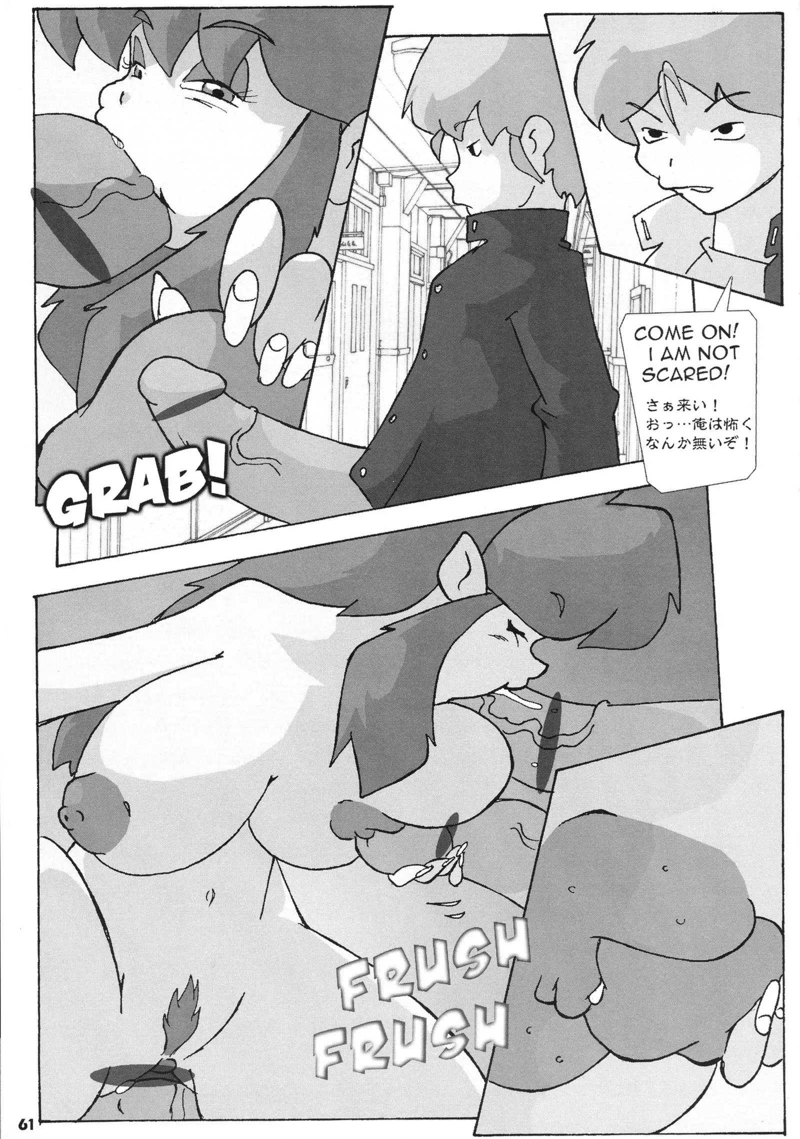 Shin Hanzyuuryoku 11