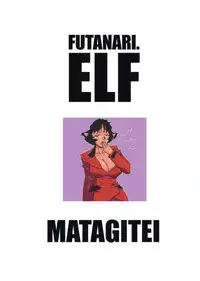 (Mimiket 16) [Matagitei (Ookubo Matagi)] Futanari.Elf [English] [UsagiTrans]