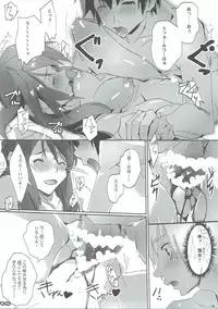 (SC2016 Autumn) [RYU-SEKI-DO (Nagare Hyo-go)] Kimi no After. (Kimi no Na wa.)