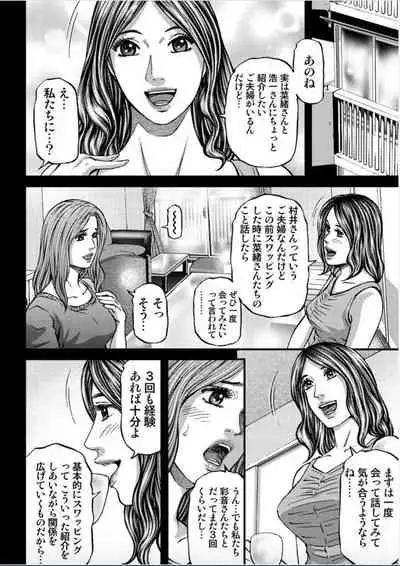 [Kitazato Nawoki] MADAME MELODY 1 [Digital]