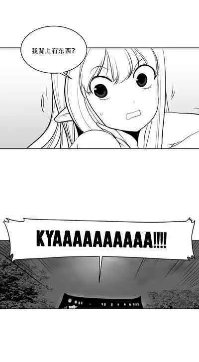 What Happens Inside the Dungeon