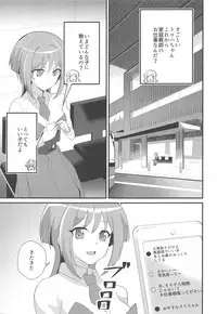 Imerai Imerachi Imesex