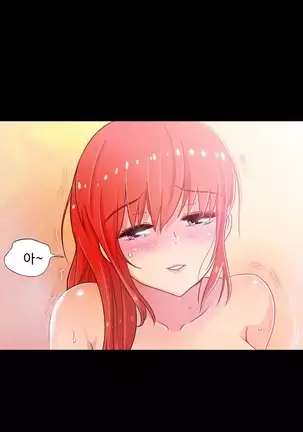 One Room Hero Ch.1-42