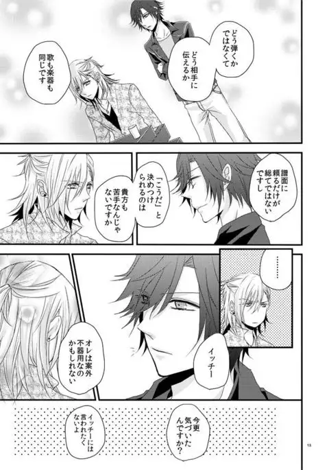 [OCELOT phalaenopsis