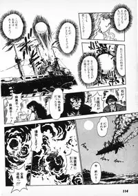 [Amamiya Jun] Putun Make love 6 (Puttsun Make Love 8)