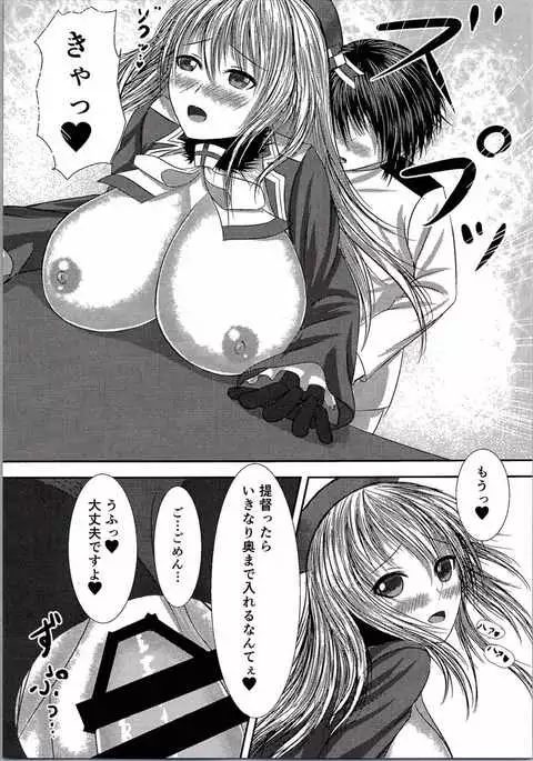 Gogo no Teitokushitsu