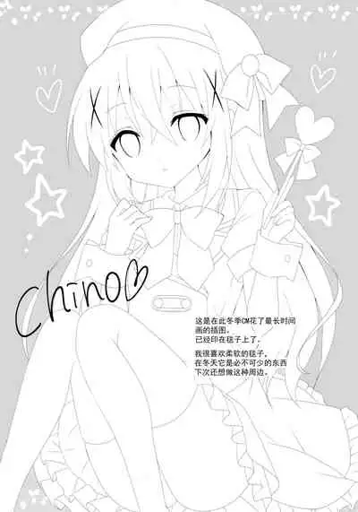 Bitter Collection Vol.20