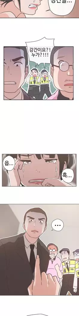 Love Navigator Ch.1-16