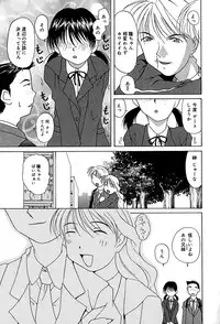 [Mimizushiki] Mune Senchi | Mune Cm