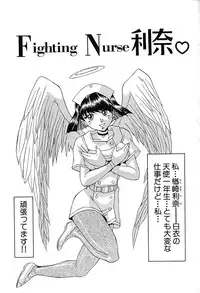 [Roy Tong-Koh] Star ~Inhoshi~