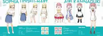 Kami-sama no You na Kimi e Visual Fan Book