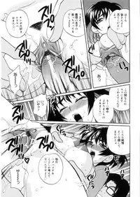 [Yukiyanagi] Ero Tsuma