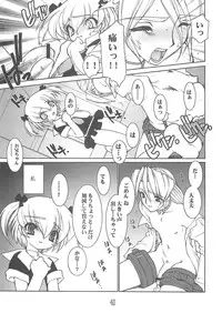 (C64) [Ruu Kikaku (Ruuen Rouga)] Akai Kubiwa