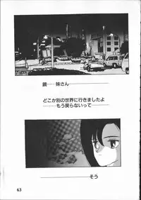 [Yoshida Kei] SILENT NOISE